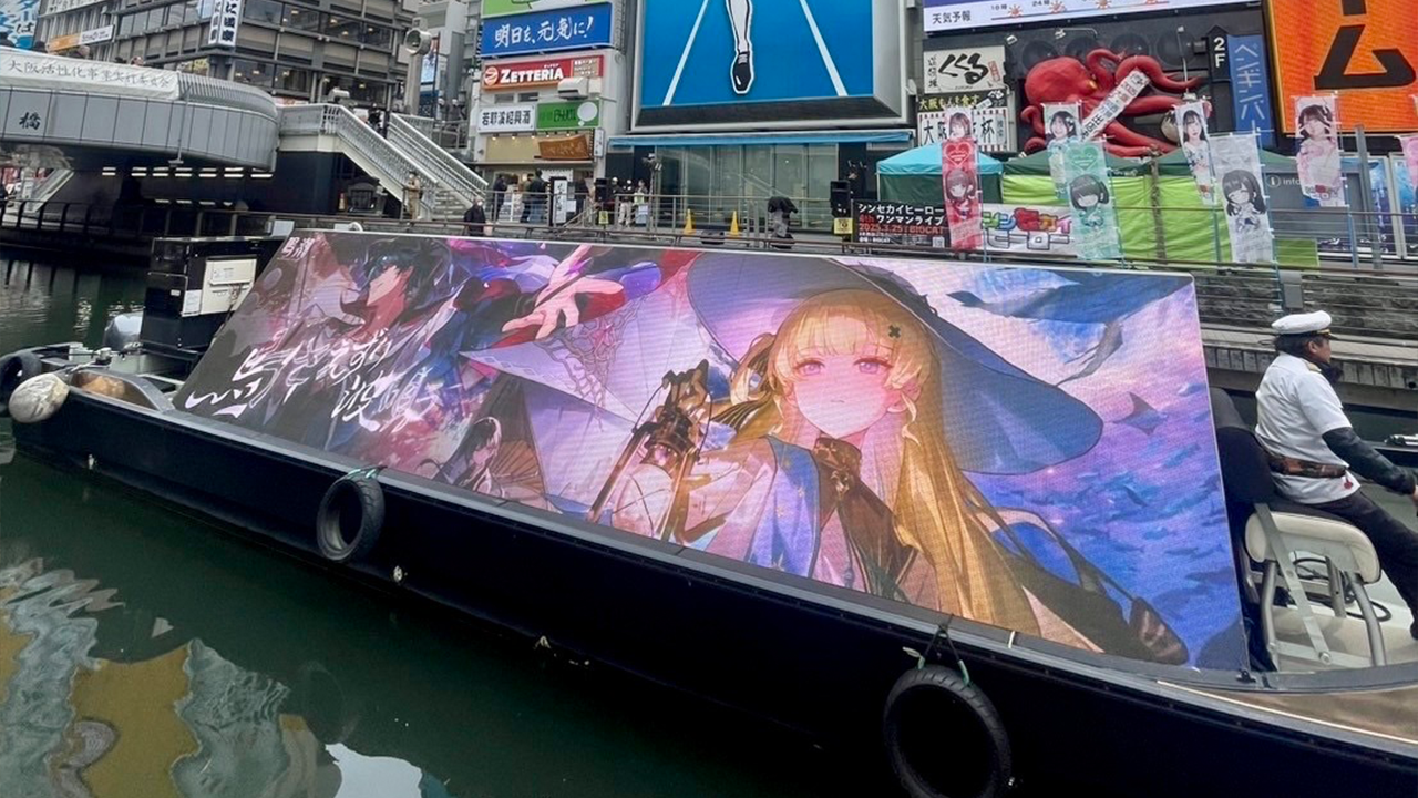 鳴潮 POP UP イベント 大阪 ブラント スペシャルチケット 船 クルーズ 